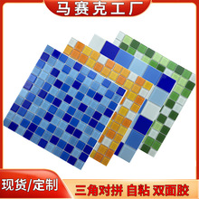 ��ɽ�S��ֱ���Rِ�˴ɴu��ɫ�{ɫˮ�������Rِ����ճ��Ӿ��25*25