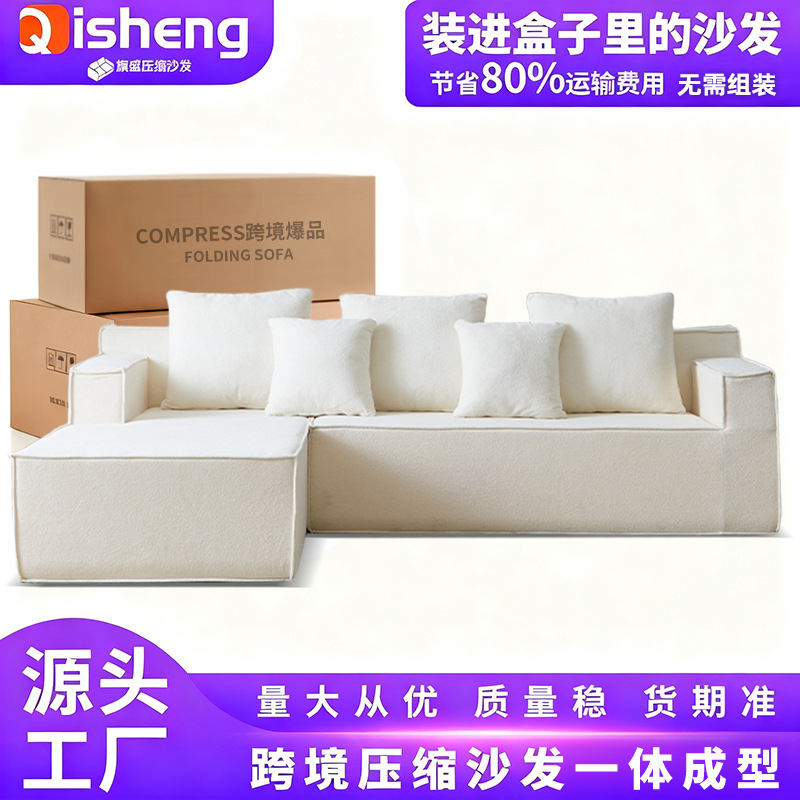 Fábrica de sofá de compresión fuente de red esponja integral sin hueso de tofu bloque de vacío enrollar sofá de tela