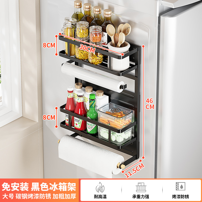 Estante de almacenamiento de absorción magnética de refrigerador sin perforación tipo pared de almacenamiento lateral condimento multifuncional percha de toallas de papel de película conservante
