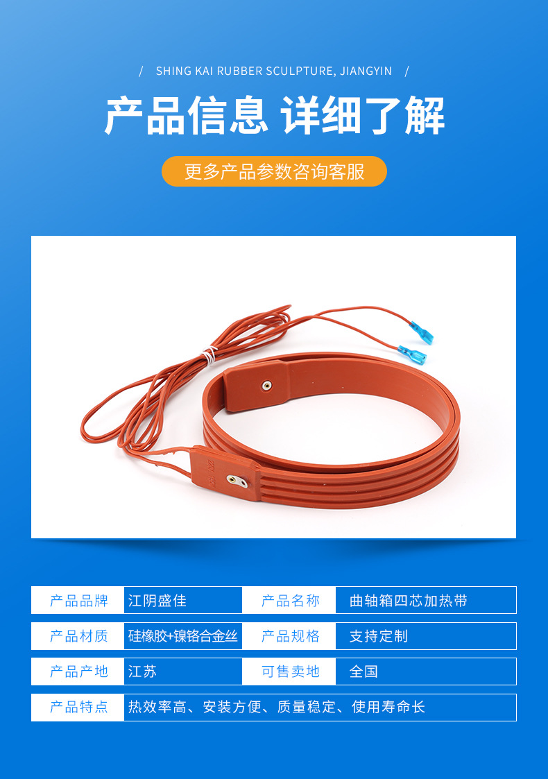 详情页_08.jpg