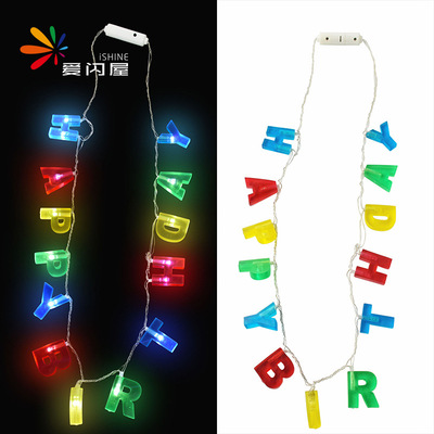 LED发光字母项链定制 跨境创意彩色生日diy英文字母项链 地摊批发