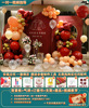 Wedding photo area Background Wall Little Red Net Red Online Redestion Flequential Package Package Package Banquet Balloon Hotel