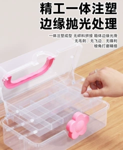 Delixi Art Tool Box Plastic Art Student Tool Box Storage for Painting Tools Portable Three-Layer Multifunctional