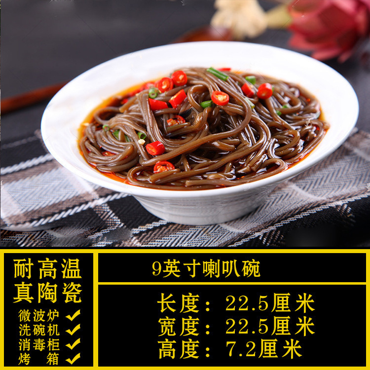 异形盘子菜盘商用家用不规则白色陶瓷餐盘酒店餐具饭店专用凉菜盘|undefined