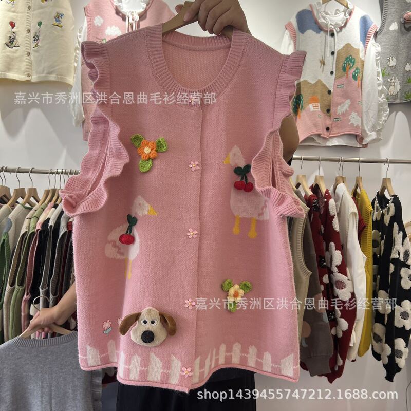 甜美可爱立体花朵针织马甲外套女宽松显瘦百搭无袖坎肩背心上衣潮|undefined