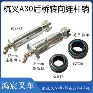 ��܇����D���B�U�N�����U�N�͸��N�S�P���S�к���A30A35a47R45