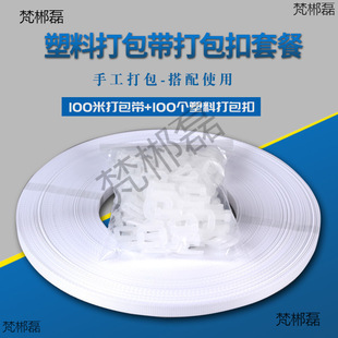 ���ϴ����100ֻ+�����100�� �����������C��PP���ϴ����