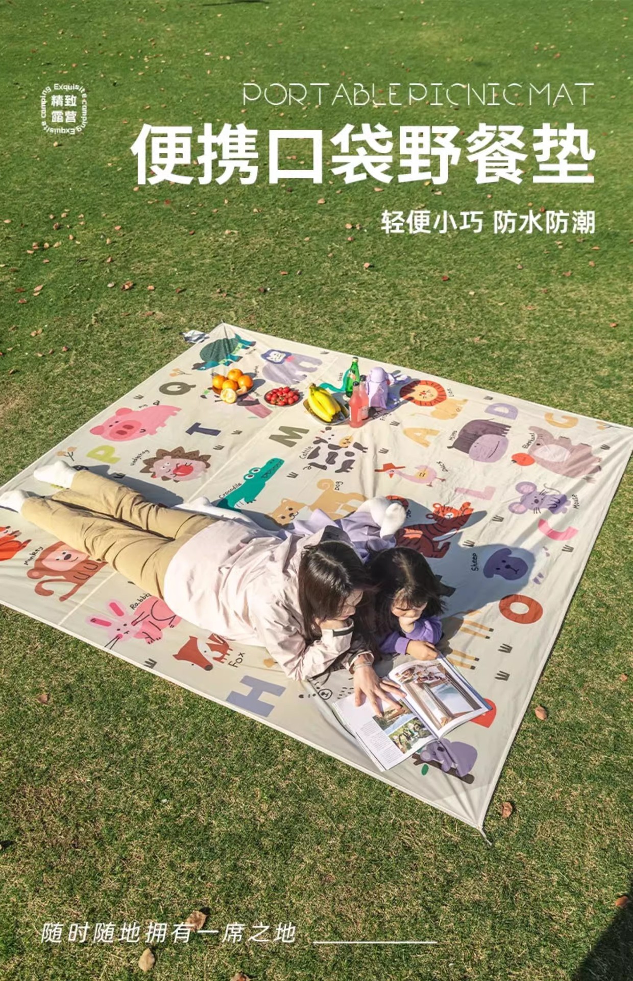 キャンプ場マット地布軽小屋外携帯ピクニックマットミニ防水防湿ポケットビーチマット折り畳み床マット