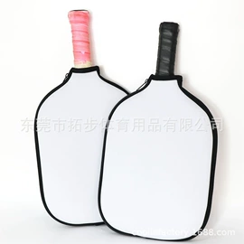 冰袋冰包;杯套/壶套/保温套;乒乓球拍套