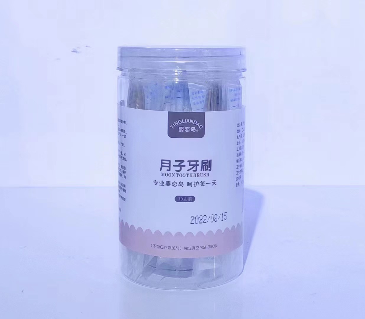 감금 칫솔