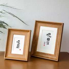 高级感相框美式简约风相框木质相框5寸6寸7寸8寸相片相框