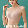 Silk wireless bra, summer ultra thin tank top, beautiful back