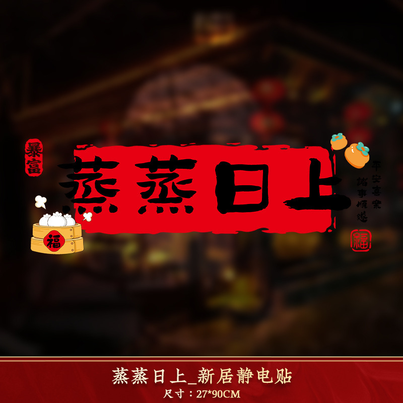 新築祝いの装飾品、ギフト、新築祝いギフト一式、新築祝い、引っ越し祝い、引っ越し祝い用品|undefined
