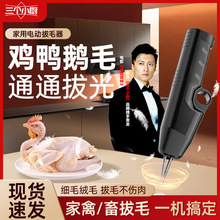 ����С�N늄Ӱ�ë�������uë��ë�Zë�����ֳ�Óë�C��ˮȥë����