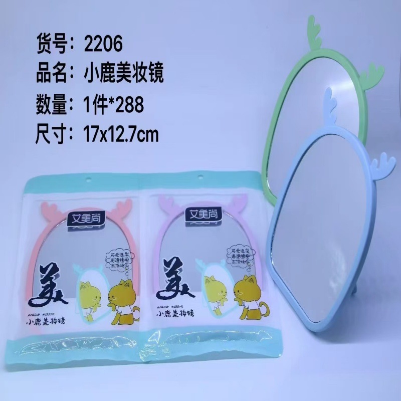 19 tipos de espejo de maquillaje - 1 espejo plegable de escritorio pequeño espejo de vestir espejo de maquillaje portátil para mujeres espejo de maquillaje doméstico espejo de belleza al por mayor