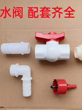 ��ˮ��ˮͰˮ����ABSֱͨ�y�T�_�P4��6��1�绯������Ͱˮ���^���