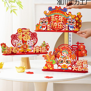 2025 New Year Atmosphere Decoration Three-dimensional Ornaments Household Living Room Desktop Spring Festival New Year Celebration Scene Arrangement Supplies