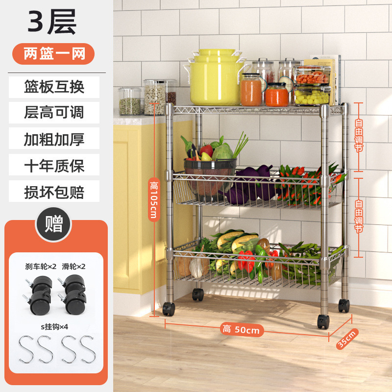 특두꺼움 3단 50*35 높이 105 [블루 2개, 네트 1개] 층 높이 조절 가능 + 블루 플레이트 교환 가능