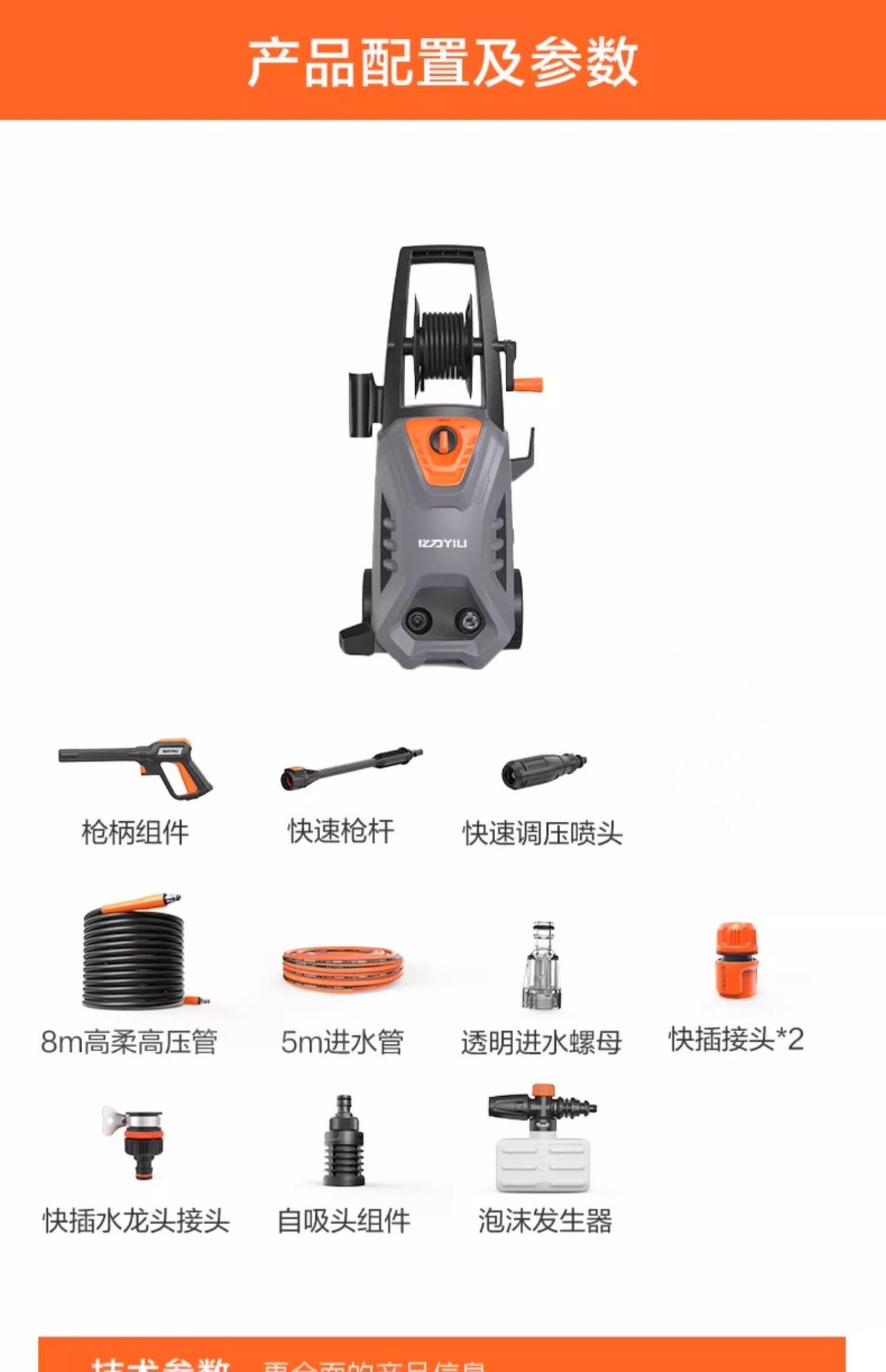 Yili 5662 Series Car Washing Machine, High-Pressure Household 220V Cleaning Machine, Portable Water Gun, High-Power Car Washing Tool
