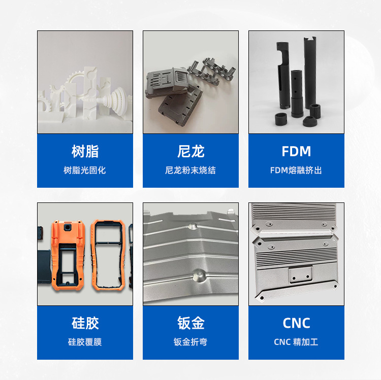3D Printing Customization Service Silicone Mold Abs Rubber Tpu Model Small Batch Lamination Lamination Softness and Hardness Optional