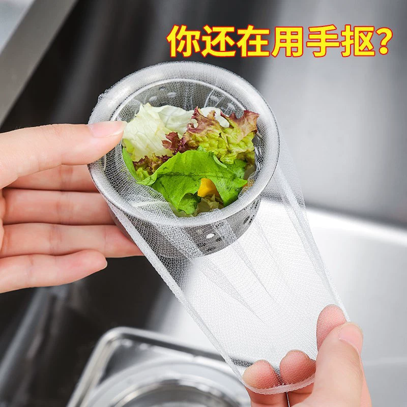 Кухонная ванна для мытья посуды Фильтр сетчатый канализационный бассейн для мытья посуды