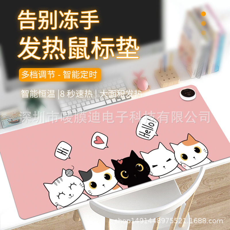 3C Certified Thickened Heating Desk Pad Mouse Pad Intelligent Constant Temperature Button Timed Heating Office Hand Warmer Desk Pad
