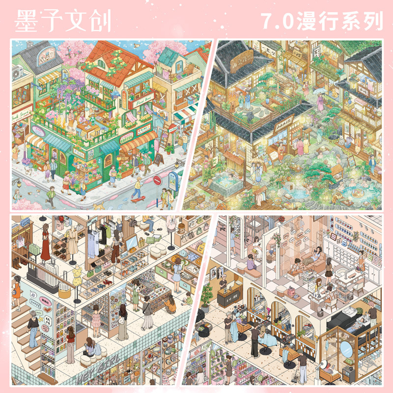 กระดาษติดตกแต่งฉากซีรีส์ Manxing 7.0 จาก Mòyǔ ภาพตัดปะขนาดจิ๋ว งานแฮนด์เมด DIY ของเล่นเพื่อการผ่อนคลายและดื่มด่ำโดยเฉพาะ