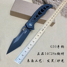 跨境热销款正品14C28N钢山特维克G10柄户外折叠刀高硬度便携折刀