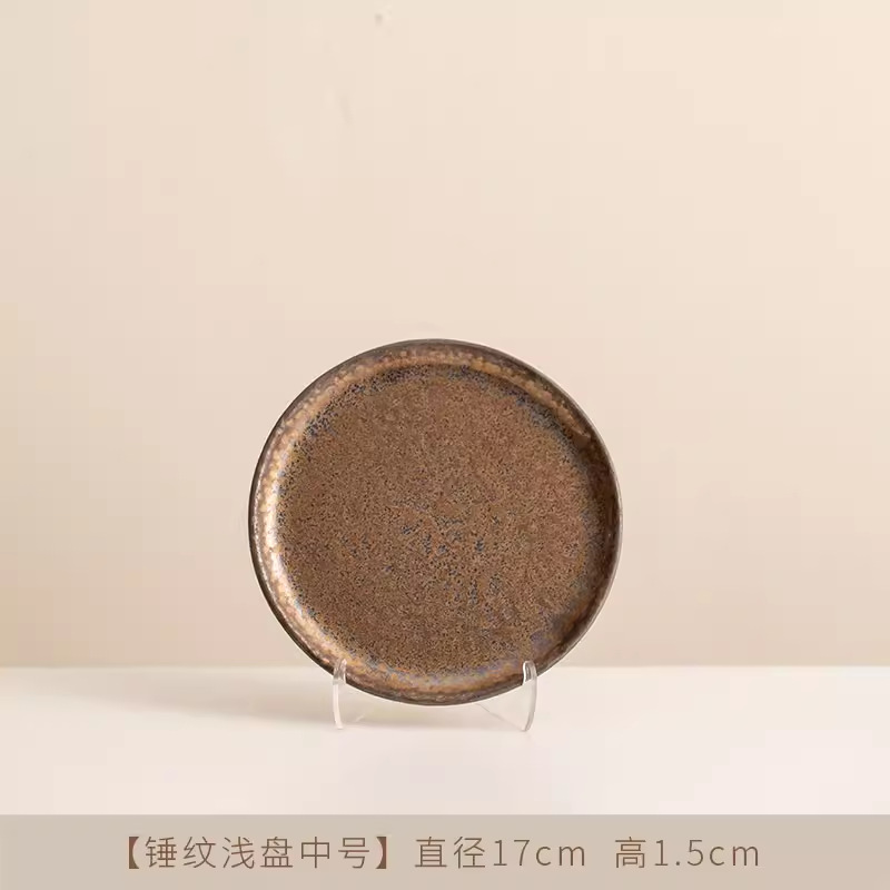 중형 해머드 디스크(금도금)