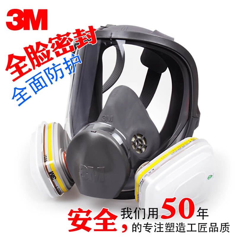 3M6800 cubierta completa de polvo formaldehído pesticida amoníaco gas químico gas orgánico mercurio mina de carbón máscara protectora de pulverización