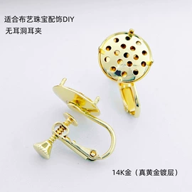 发饰头饰配件;饰品配件;饰品针