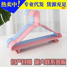 家用浸塑防滑衣架金属衣挂衣撑成人儿童晾衣架家用无痕挂衣架厂家