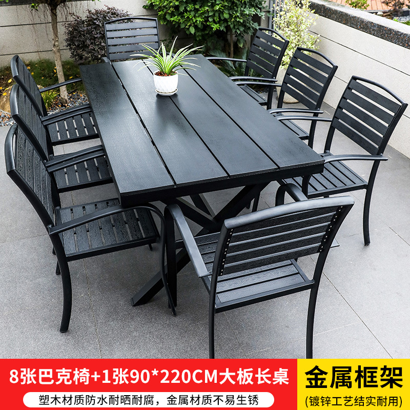 스타벅스 의자 8개 + 90*220cm 대형 긴 테이블 1개