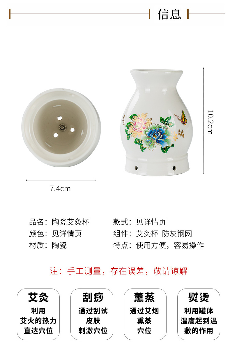 Ceramic Moxibustion Jar with Double Layer Heat Protection 4 in 1 Gua Sha Cup Massage Warmer for Home Use overview
