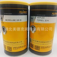 ��³������������KLUBER HOTEMP 2000 SPRAY��ISOFLEX PDP 65