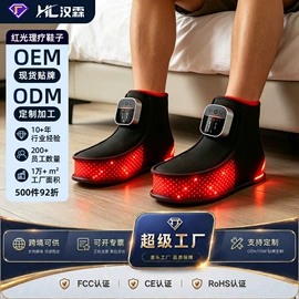 电热护膝护腰;其他按摩器材;足底理疗