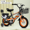 Children's children's bicycle, mountain bike for boys and girls, 3 years, 5 years, 7 years, 9 years