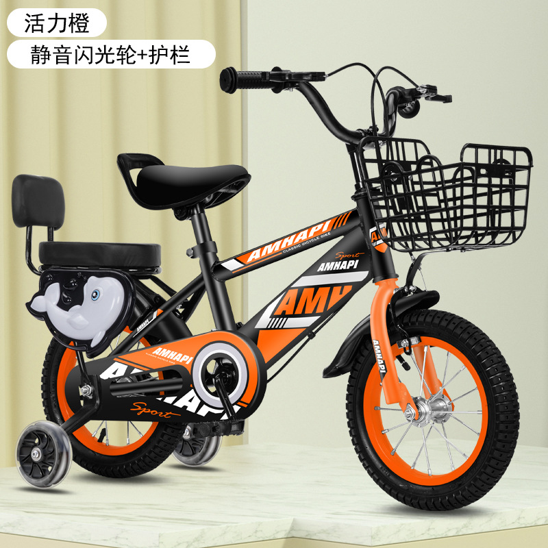 Bicicleta para niños de 3 años, bicicleta de juguete para niños de 5 años, bicicleta para estudiantes de 9 años, bicicleta de pedales para niños con ruedas luminosas.