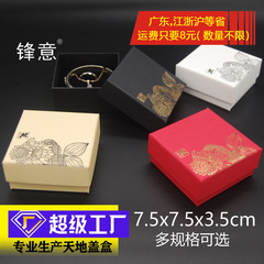 牛革のパーマ竜のアクセサリーの箱のアクセサリーの箱の卸売りのブローチのペンダントのイヤリングのブレスレットは多く包装箱のメーカーの現物を使います。