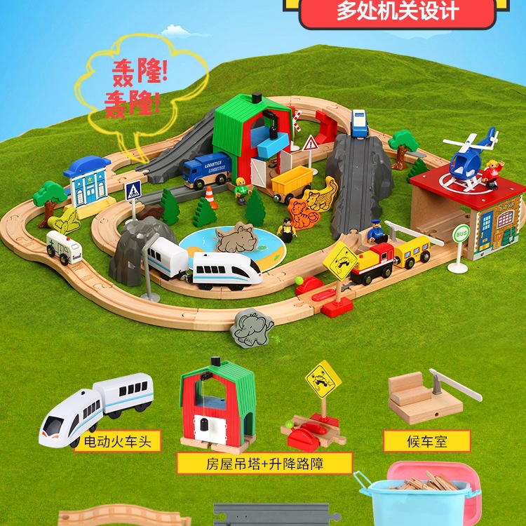木质轨道车电动小火车套装轨道 木制儿童拼装玩具车2岁男