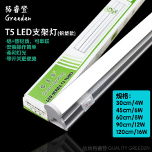 LEDƹ 0.3T5һ廯ȫܽLEDչƹ LED