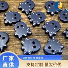 藏青色可爱波点墨鱼卡通动物扣子衬衫针织开衫毛衣手工diy装饰扣
