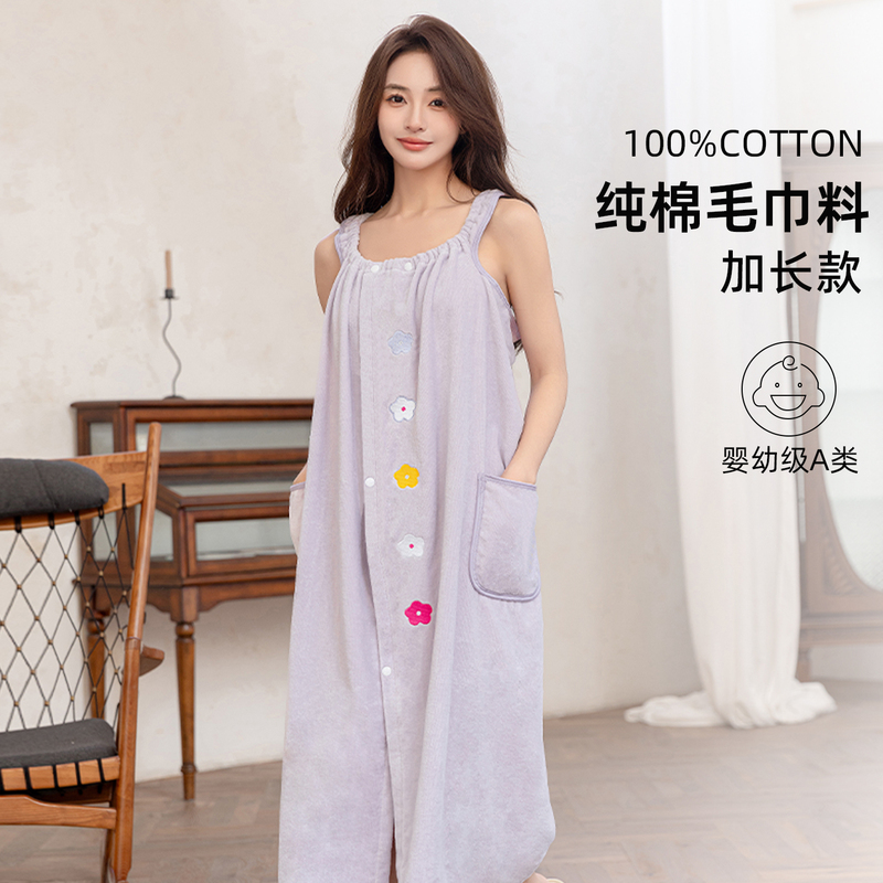 Extra Long Pure Cotton Bath Towel Wearable Bathrobe 5 New Cotton Women's Adult Household Absorbent Bath Skirt