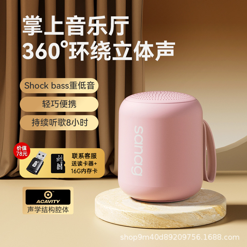 SANAG 【スピーカー金賞セレクション】ワイヤレス Bluetooth スピーカー ミニ ポータブル サブウーファー X6SⅡ|undefined