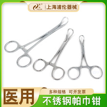 �t�������Q���P䓲����Qץ���Q�ӹ̶������Q���^�Q9/11/14/16cm