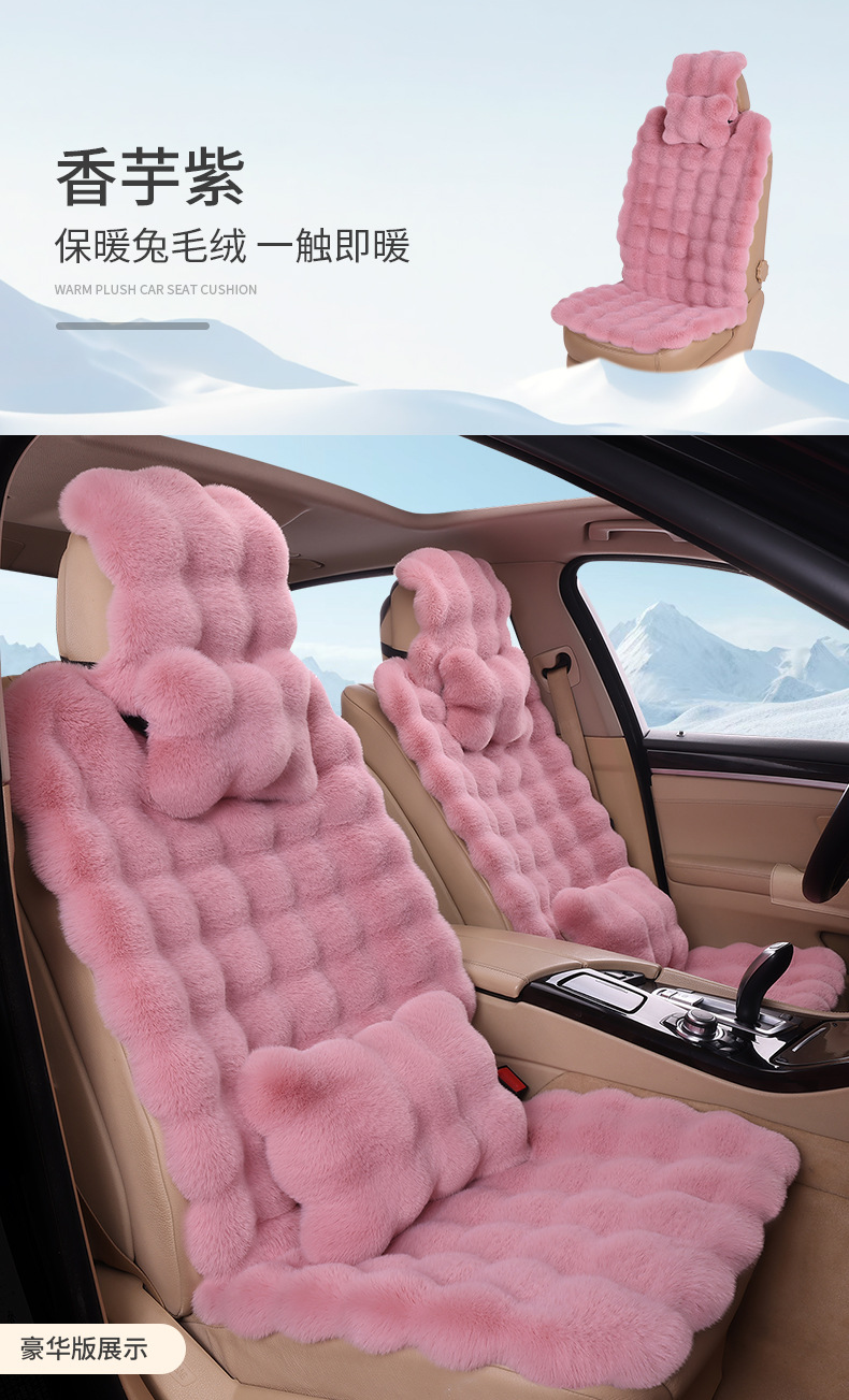 Winter Thickeneded Car Plush Seat Cushion, Universal Single-Piece Rear Non-Shedding Car Seat Cushion Seat Cover for Winter