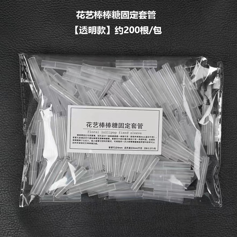 Bandeja de lichi floral tienda de flores fruta soporte fijo ramo DIY paquete de material de embalaje flor artefacto flor material ordinario palo de bambú