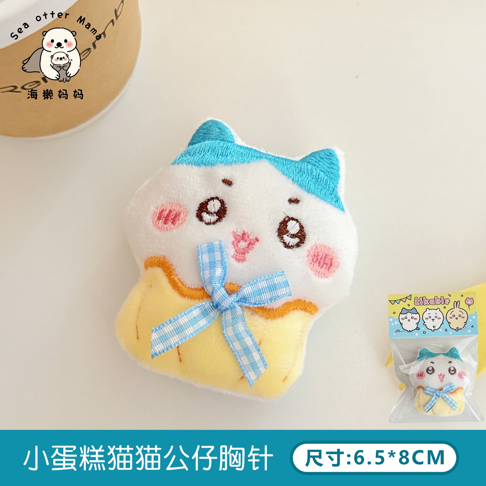 Nuevo lindo muñeco de felpa chirrido colgante pareja llavero regalo niña mochila decoración colgante al por mayor image 6