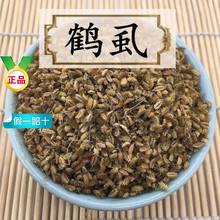 ���Qʭ��ș�� ��؛ ���] ��Ʒ�Qʭ�`���ӱ��Qʭʭ�� �݌��w���