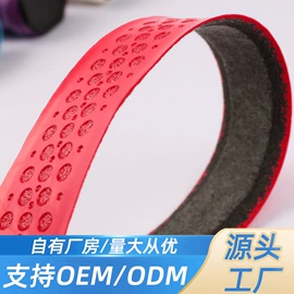 其他球类用品;球拍手胶;鞍座